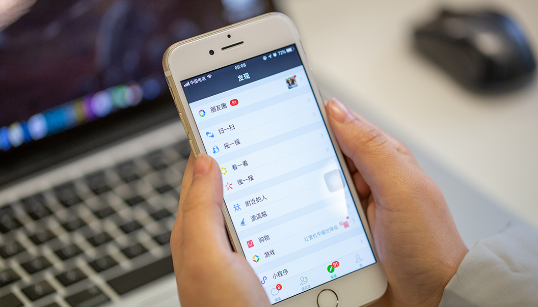  微信小程序为什么突然爆火？